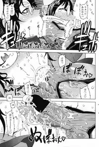 Comic Penguin Club 2008-11