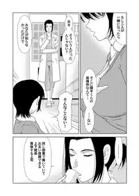 COMIC Magnum Vol. 51