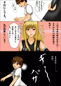 [EWS@Works] Oshioki Oujo (Princess Resurrection)