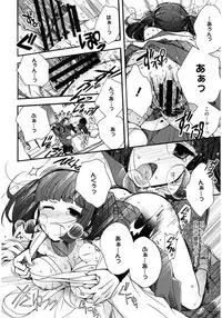 [Anthology] Core Colle Wasou Adejo [Digital]