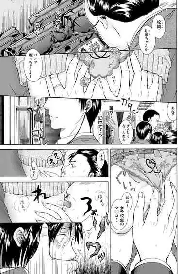 COMIC Mugen Tensei 2021-07