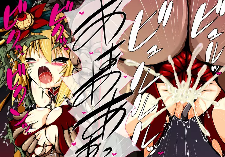 Hiseki Shinki Ingoku Hen Dago