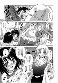 COMIC AUN 2004-06 Vol. 97