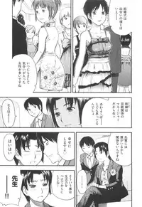 [Tecchan] MILK ENGINE