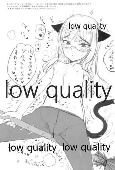 ウィッチ あつめてほん