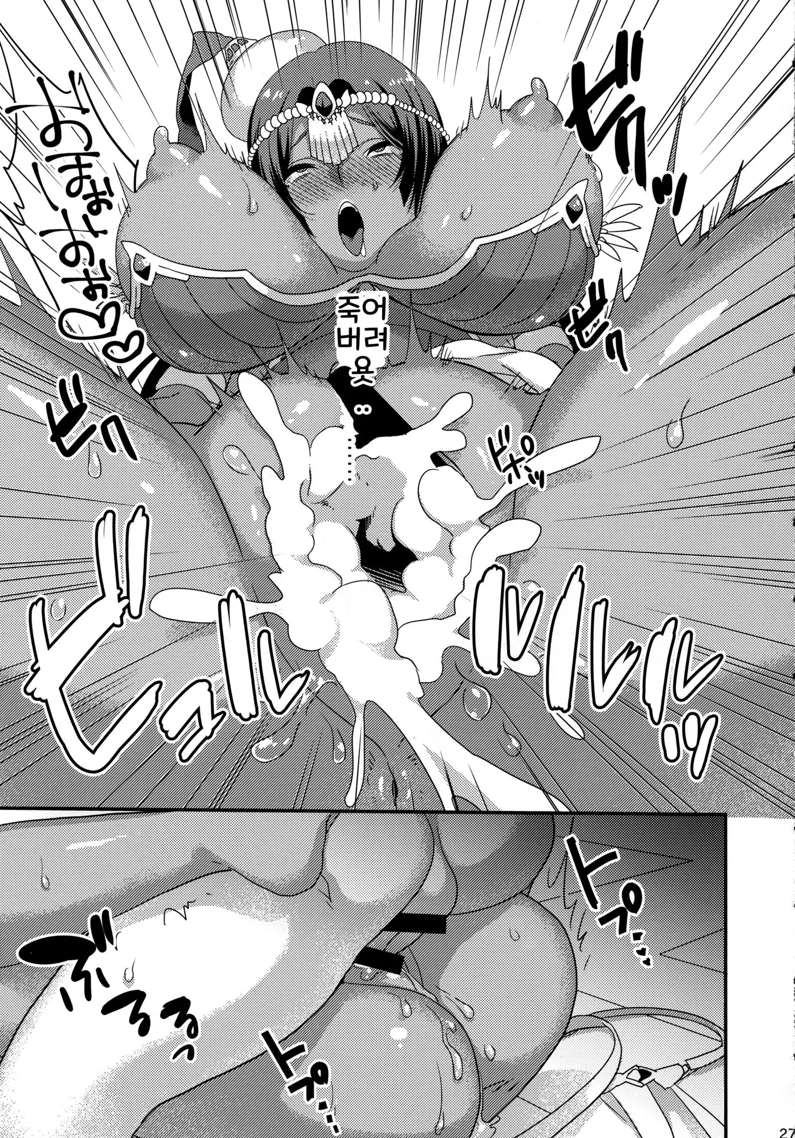 Yowatari Sex Monogatari