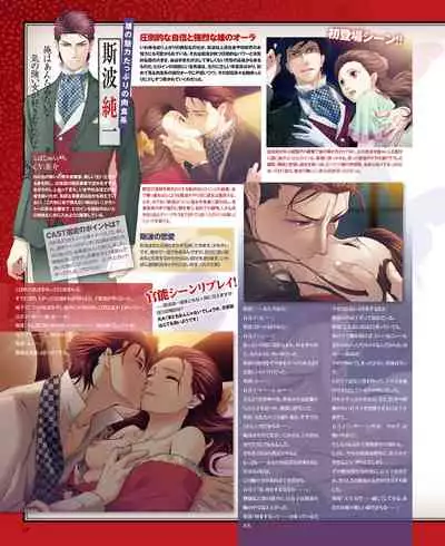 BitterPrincess Vol.1