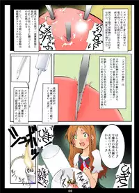 [Algolagnia (Mikoshiro nagitoh)] St.Margareta Gakuen Black File 1 + 2 [Digital]