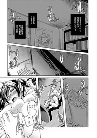 [Anthology] Angel Club MEGA Vol. 14