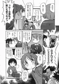 COMIC AUN 2004-06 Vol. 97