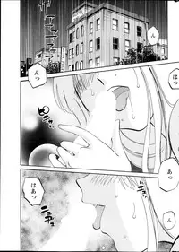 [TsuyaTsuya] Hirugao Ch. 1-2, 4, 14-32