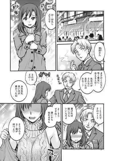 COMIC HOTMILK 2023-02