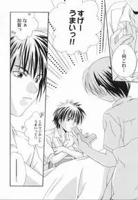 [Anthology ] God Hand ~Kami No Itte~ (Hikaru no Go)