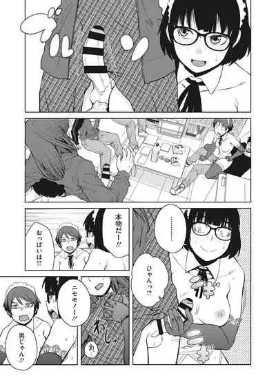 [Shimimaru] Killer Queen [Digital]