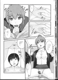 [Anthology] Nozoite wa Ikenai NEO! II - Do Not Peep NEO! II