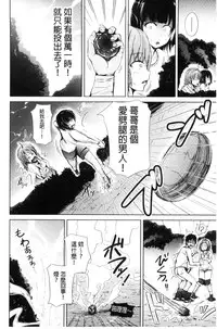 [Shiokaze Sango] Imouto no Omanko - Sister's Pussy [Chinese]