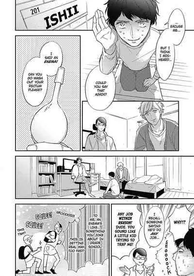 Youkoso! BL Kenkyuu Club | Welcome to the Yaoi Research Club