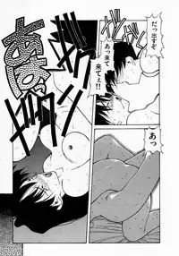 [Fumizuki Kou] Shoujo Hatsunetsu