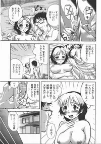 COMIC TENMA 2007-12