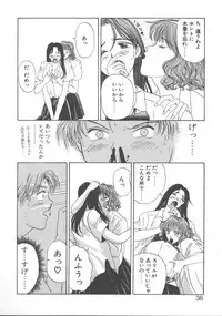 [Koishikawa Kei] WATER'S EDGE