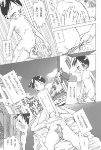 (C68) [Coonelius (Coo)] No-ichigo Hakusho (Ichigo Mashimaro)