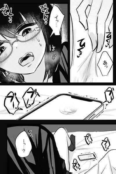 Mobuko-chan ga Ironna Hito to Ecchi Saserareru Hanashi