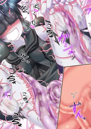 Kanshoku ~Yasen Kei~