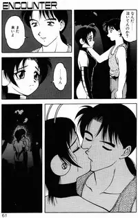 [Ogami Wolf] Love Love Splash