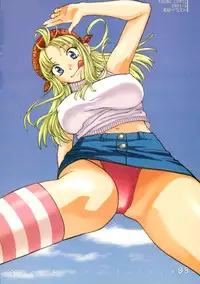 [Kyo Hatsuki (Kudara Naizou)] Kawaru Wayo 1