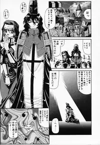 [Yamanashi Kaname] Gin no Cos-Can ~la Argenté Cos-Can~