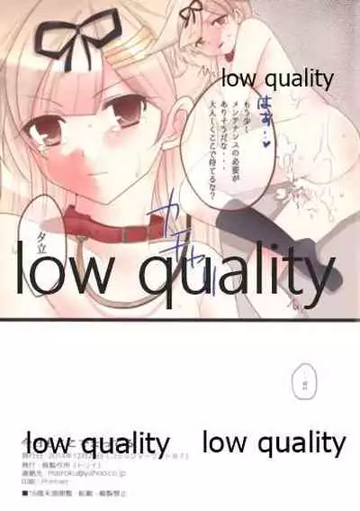 Kyou mo Koko de Matteru