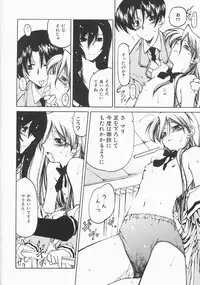 [Benjamin] Stray Sheep