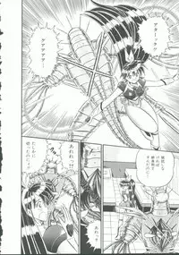 [Anthology] INDEEP Vol. 9