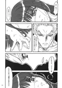 [MEKONGDELTA] Kioku 1