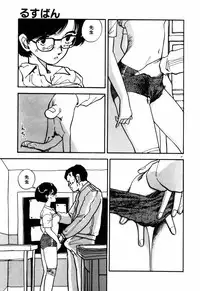 [Toh-yama Mori (Moriyama Toh)] Ohimesama to Iroiro