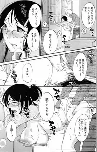 Action Pizazz Special 2013-12