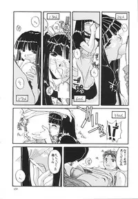 (C58) [Digital Lover (Nakajima Yuka)] Seifukuou Soushuuhen (Various)