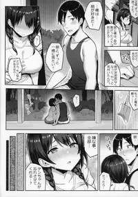 Kyonyuu Itoko ga Iru Kyuuka 2