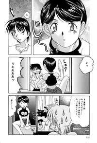 [Mimizushiki] Mune Senchi | Mune Cm