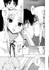 Manga Bangaichi 2006-10