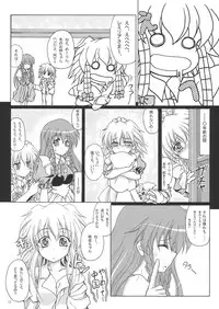 [Mist Mysterisia (Fujitsu Akira)] BITTER & SWEET (Touhou Project)