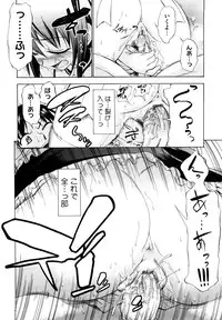 [Asuhiro] Ai ga Ippai Ero wa Oppai