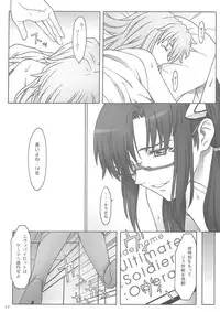 (C83) [The Knight of the Pants (Tsuji Takeshi)] Quickening (Neon Genesis Evangelion)