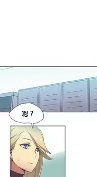 [﻿Chance, Kamang] Sports Girl ch.1-24[Chinese]