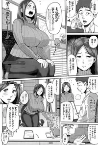 COMIC HOTMILK 2015-06