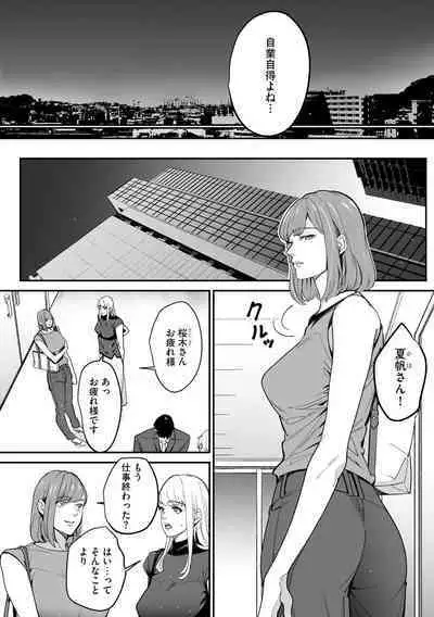 Cyberia Plus Vol.6