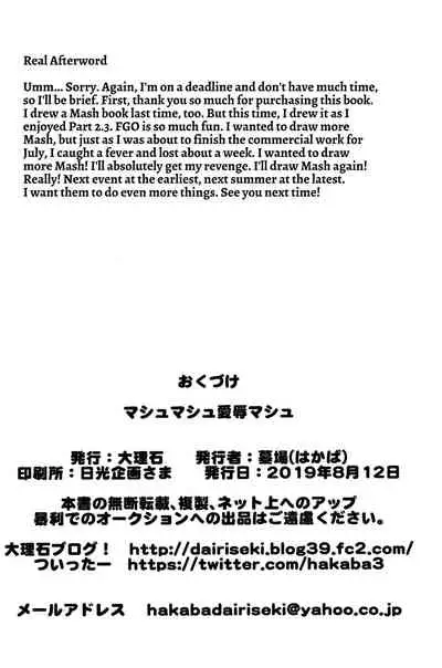 Mash Mash Aijoku Mash