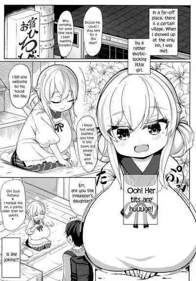 Oomaga Kyonyuu Okami Shiboribanashi