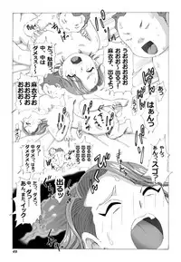 [N.R.D.WORKS ] Kaasan to Yankee Bouzu