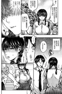 COMIC Kairakuten 2015-10